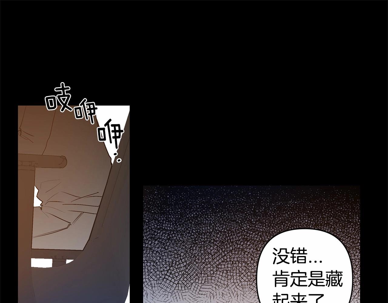 第67话 往事(1/2)-第67话