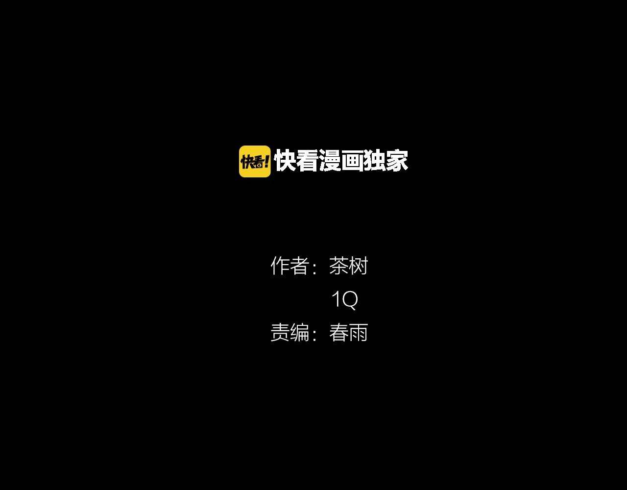 第67话 往事(1/2)-第67话