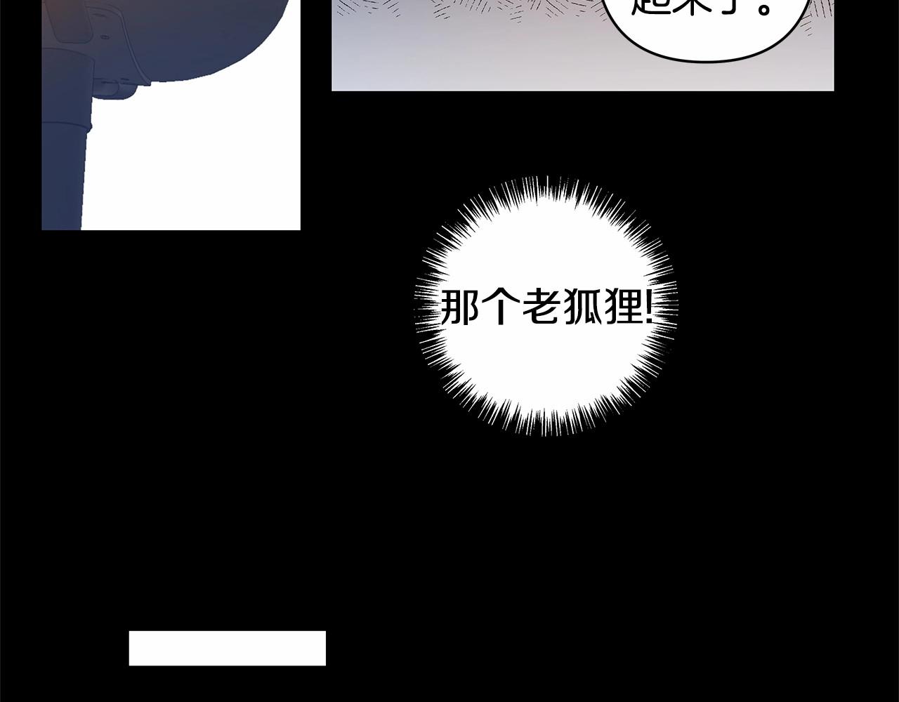 第67话 往事(1/2)-第67话