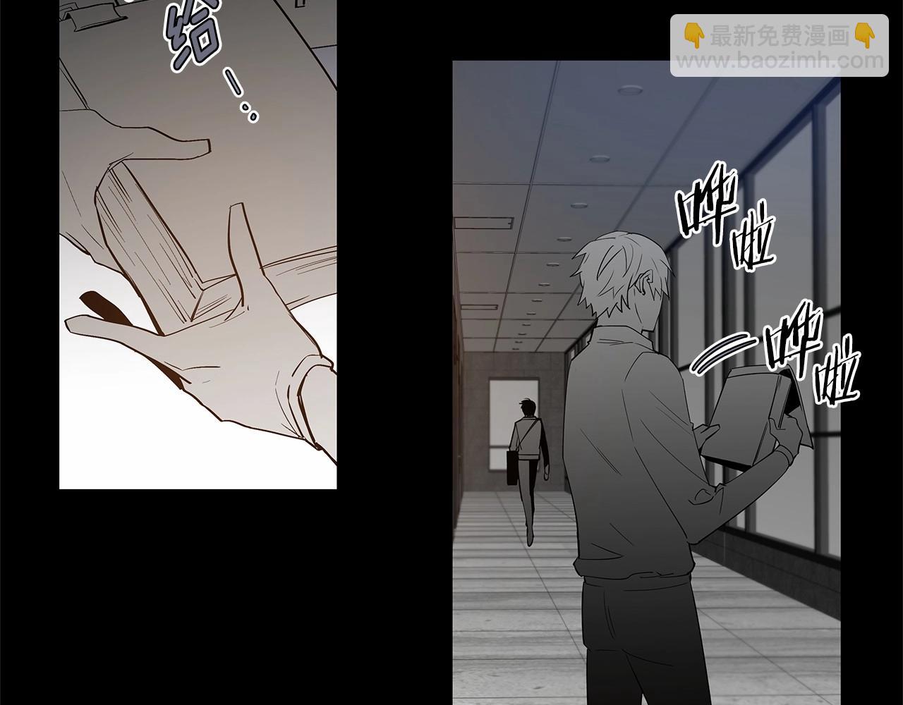 第67话 往事(1/2)-第67话