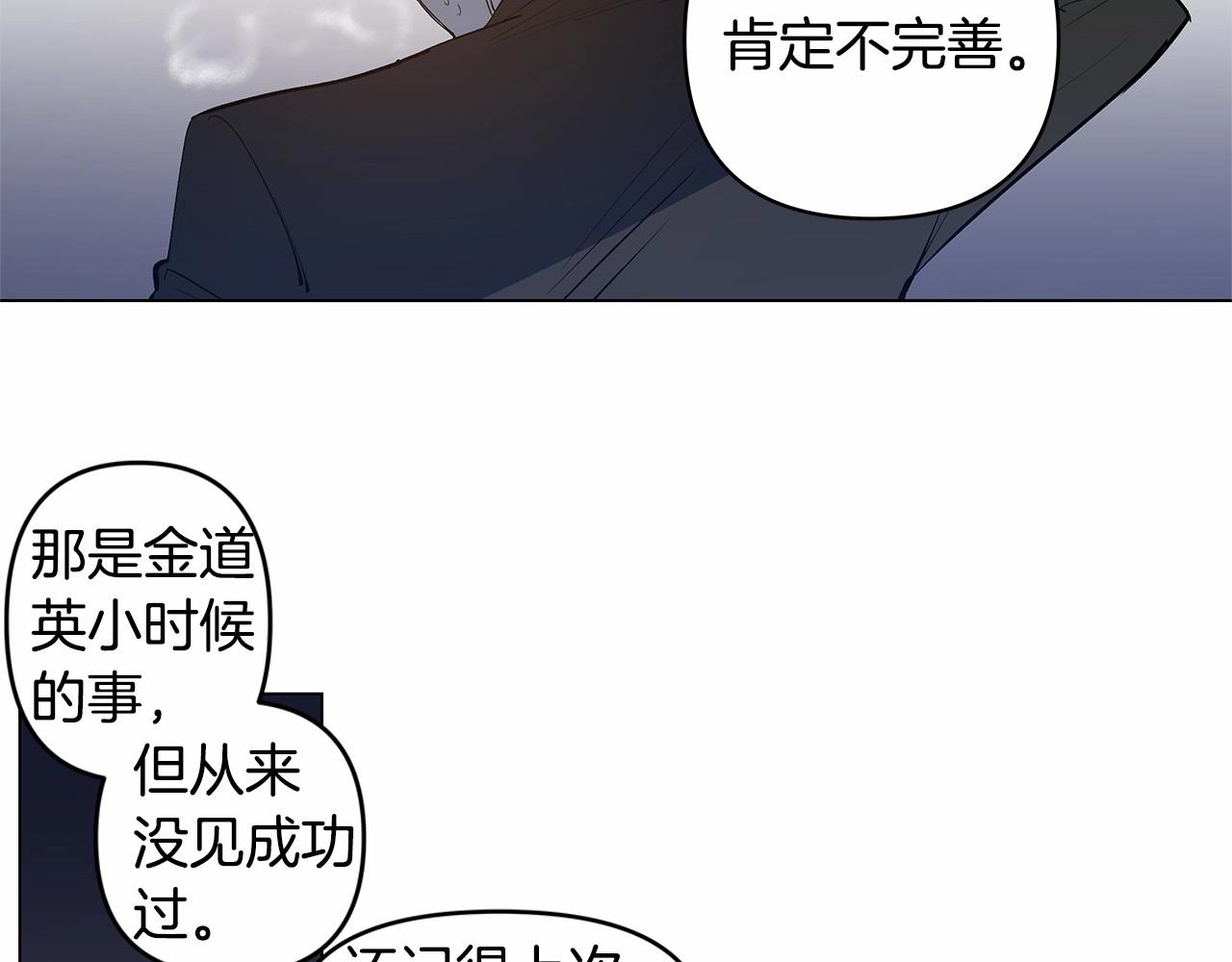 第67话 往事(1/2)-第67话