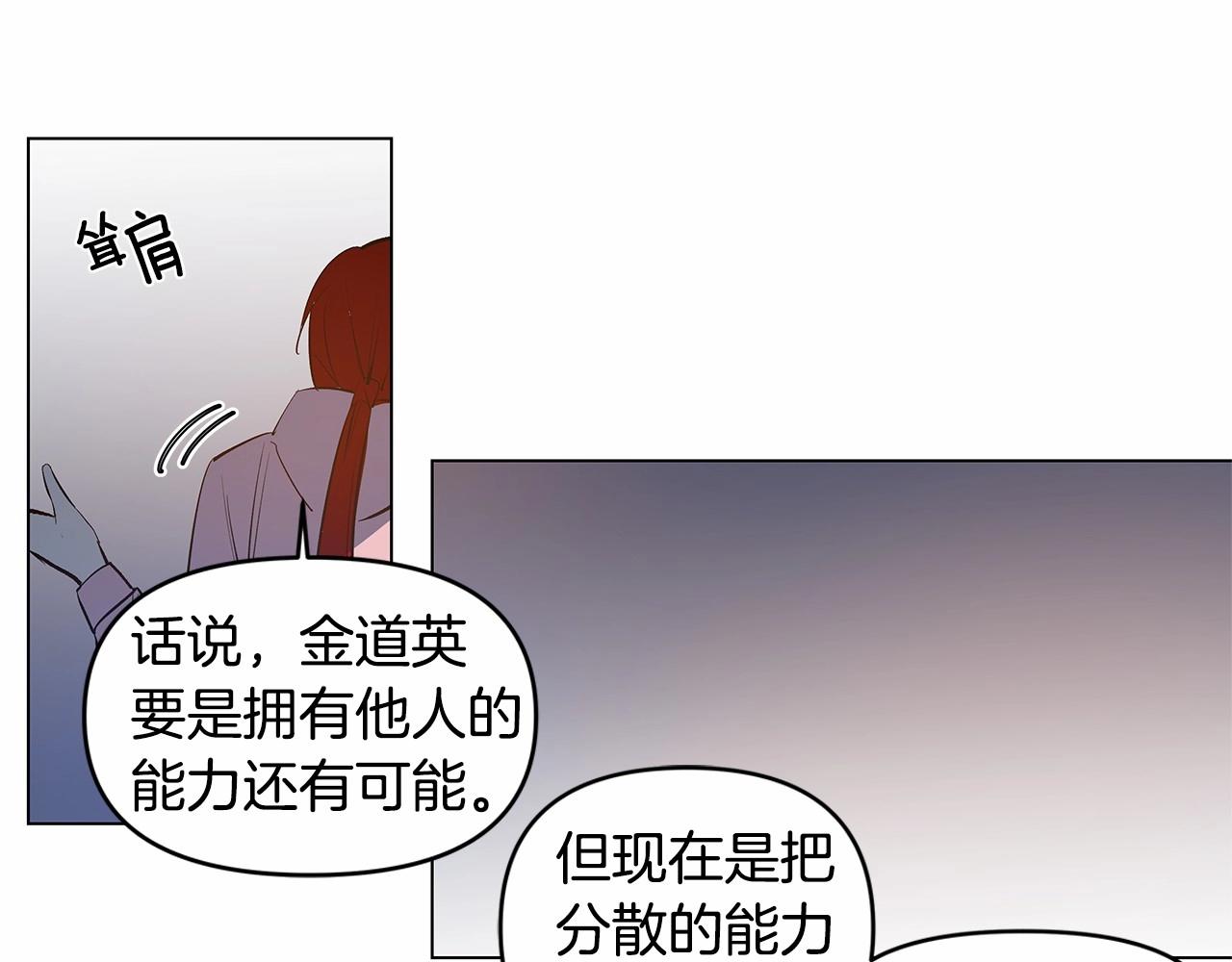 第67话 往事(1/2)-第67话