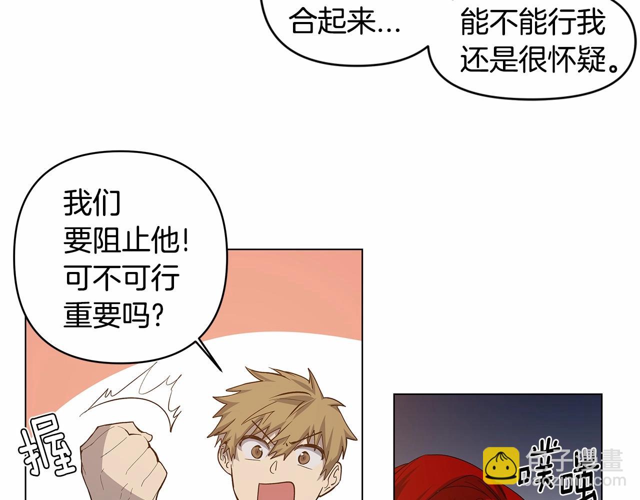 第67话 往事(1/2)-第67话