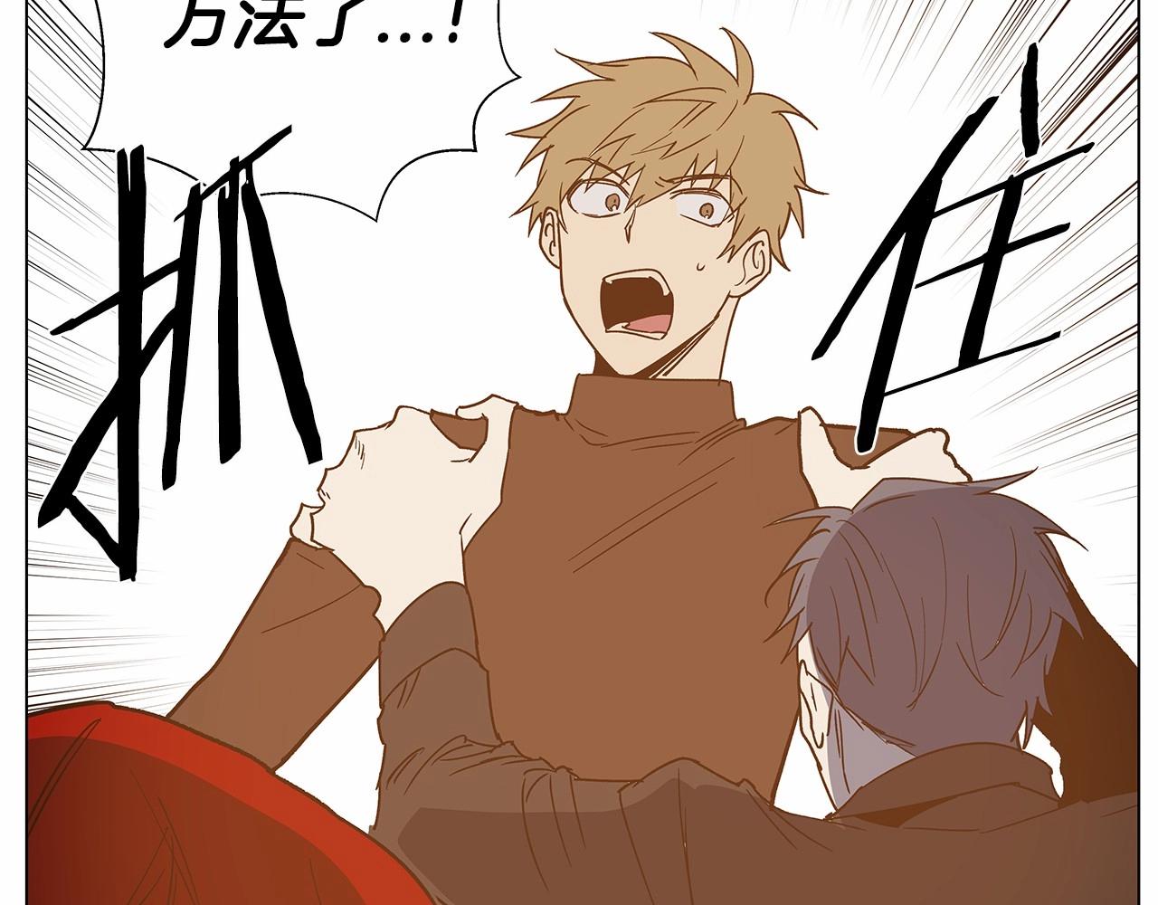 第67话 往事(1/2)-第67话