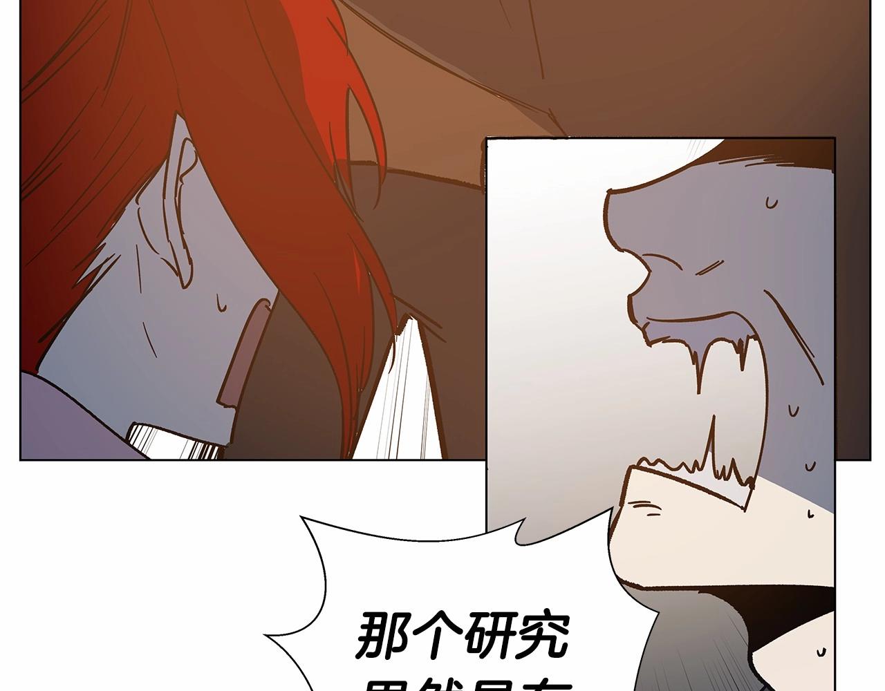 第67话 往事(1/2)-第67话