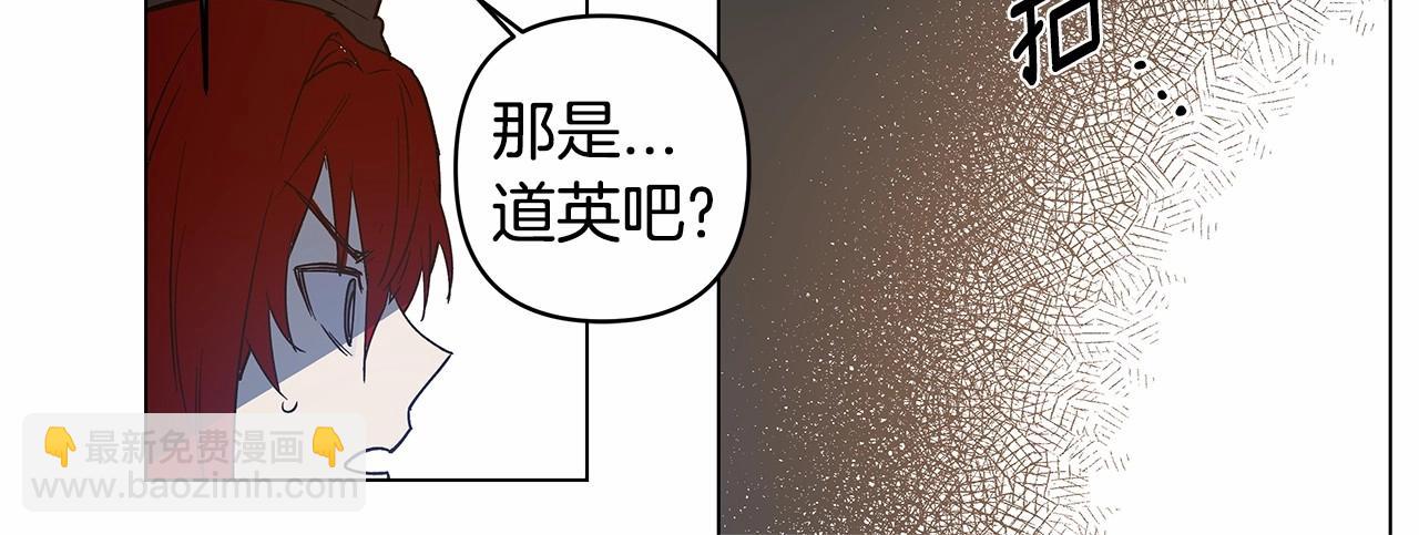 第67话 往事(1/2)-第67话