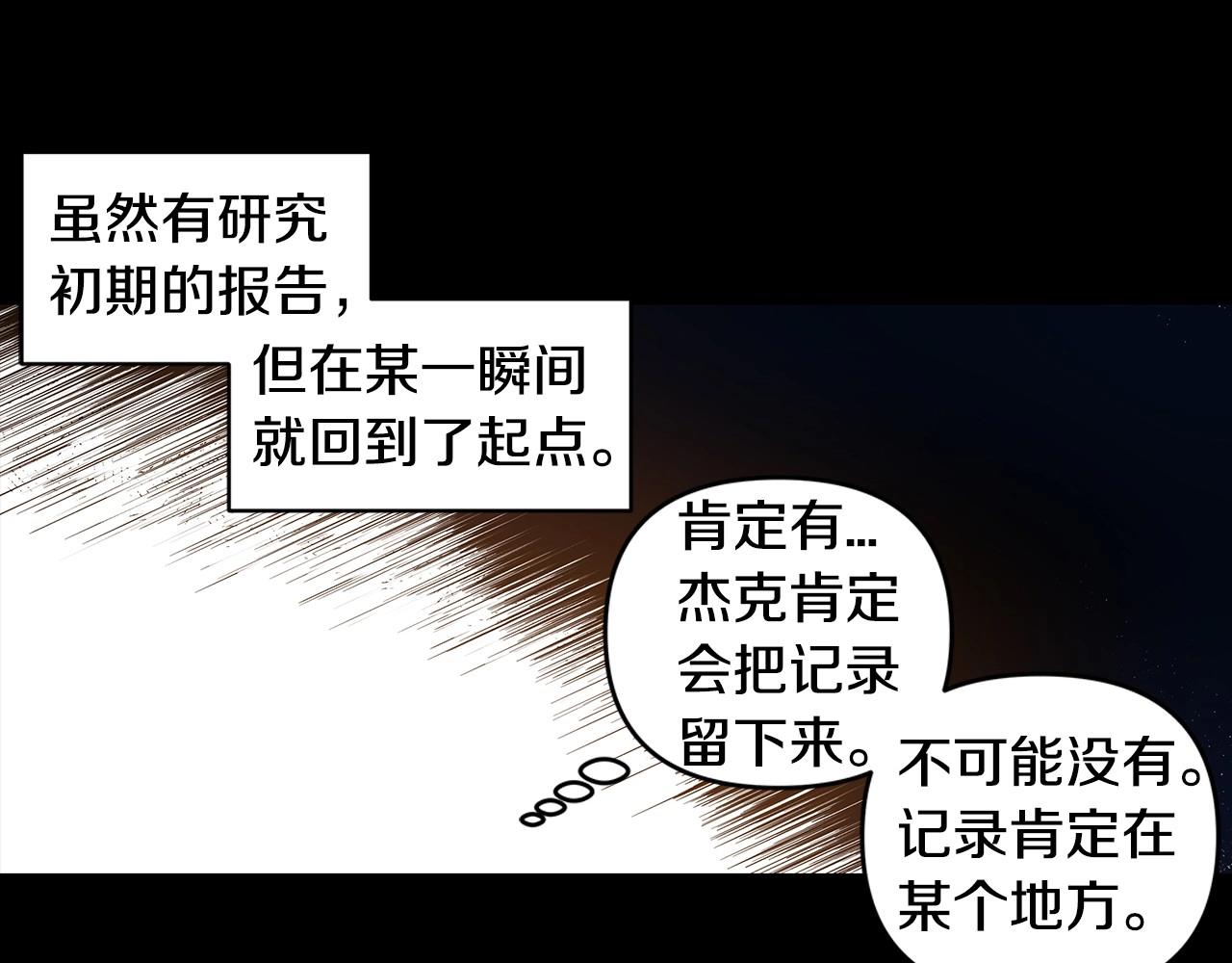 第67话 往事(1/2)-第67话