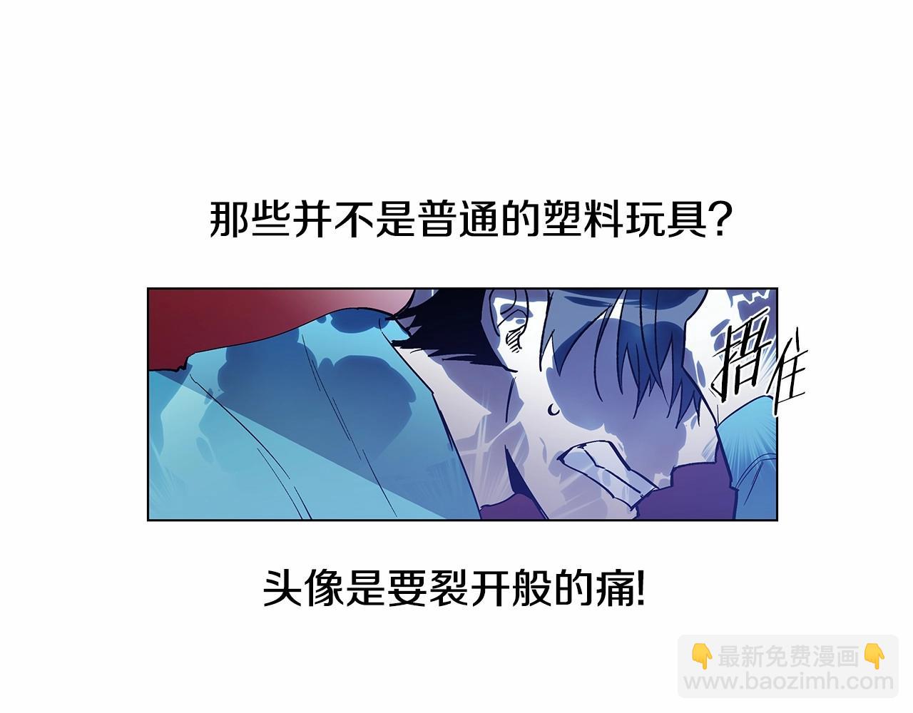 第69话 绝境(1/2)-第69话