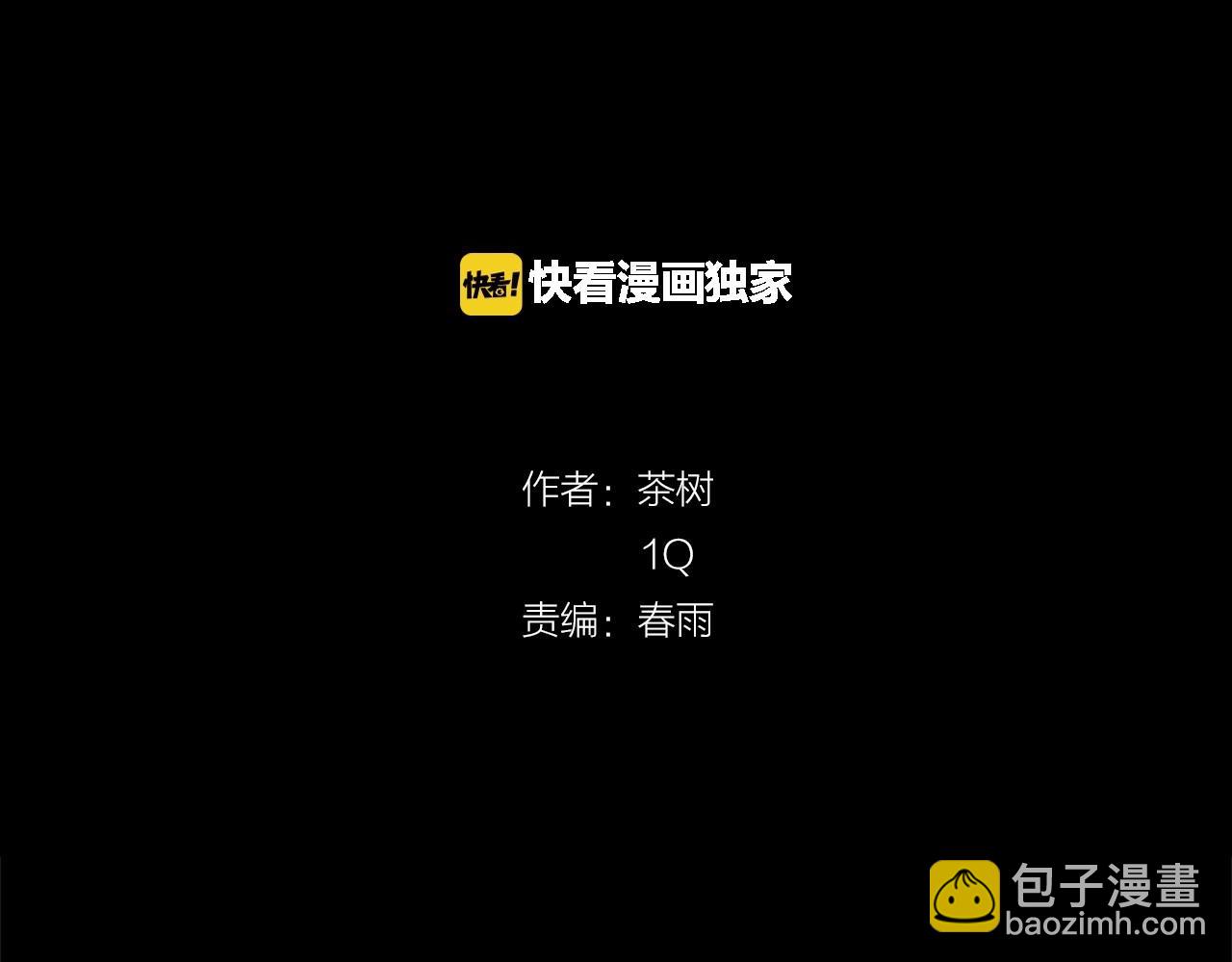 第69话 绝境(1/2)-第69话