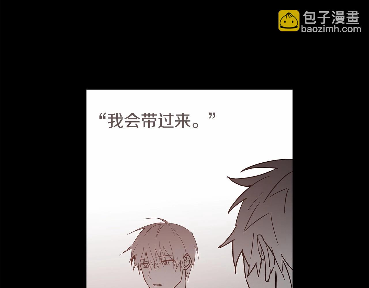 第69话 绝境(1/2)-第69话