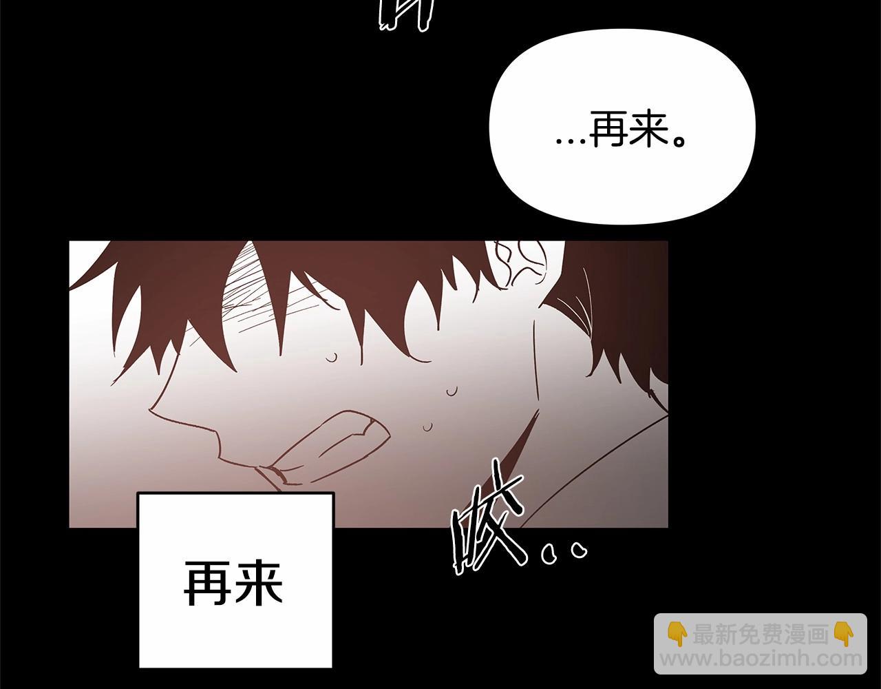 第69话 绝境(1/2)-第69话