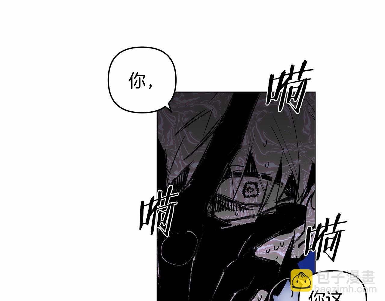 第69话 绝境(1/2)-第69话