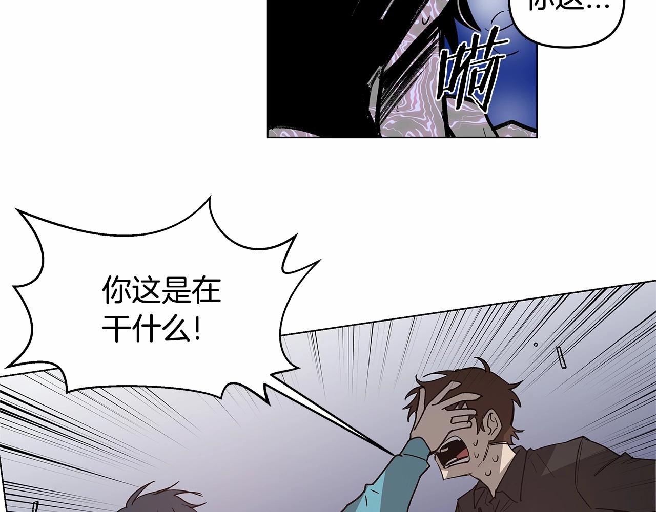 第69话 绝境(1/2)-第69话