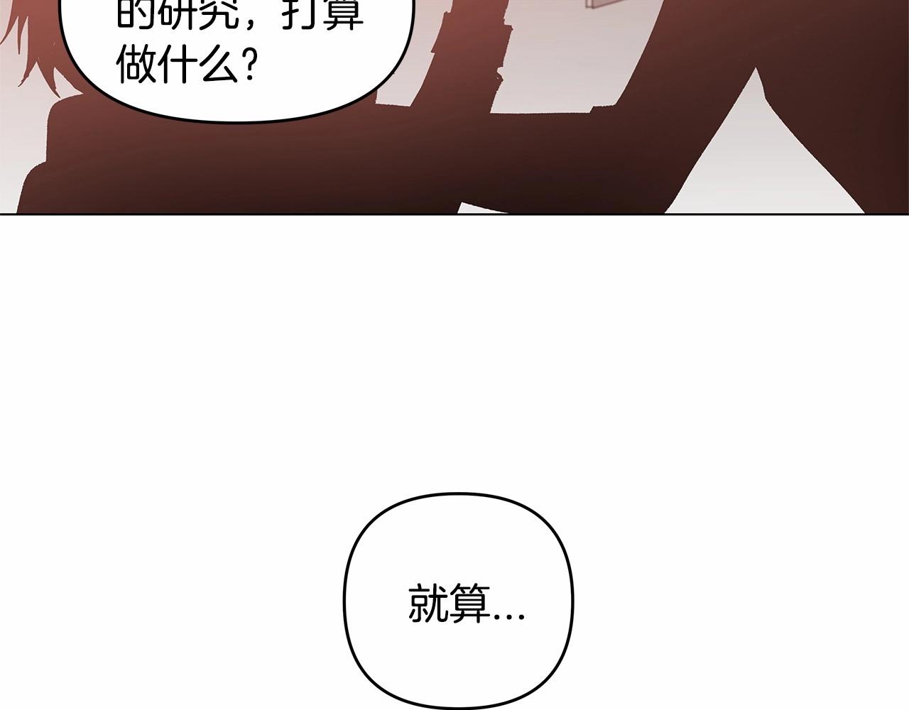 第69话 绝境(1/2)-第69话