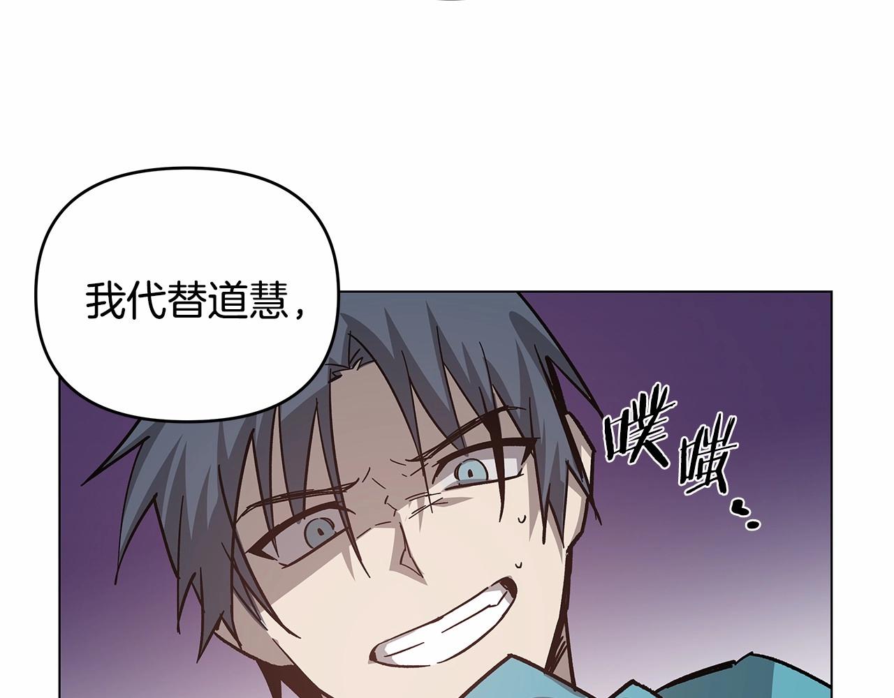 第69话 绝境(1/2)-第69话