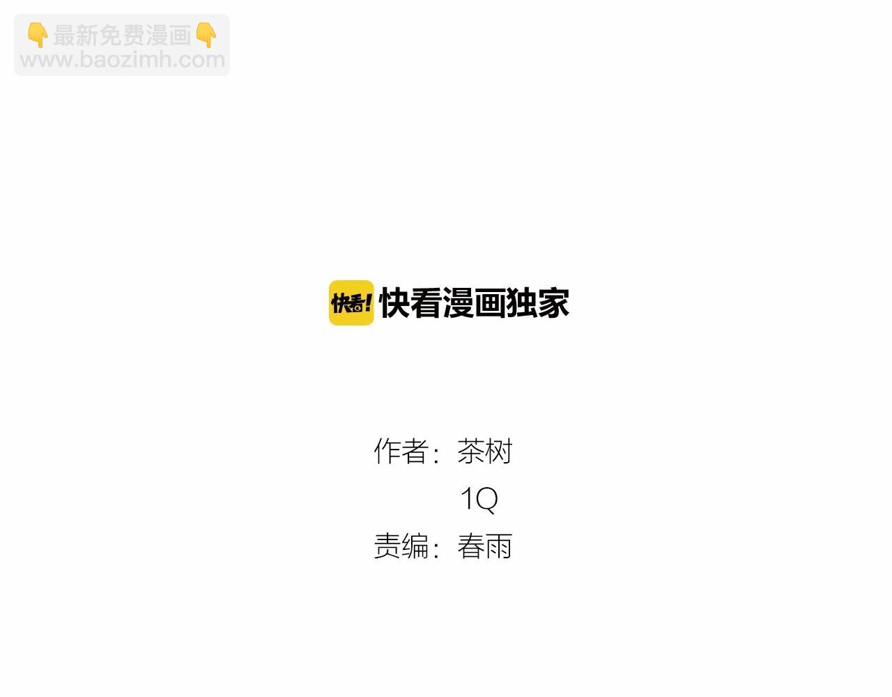 第71话 出路(1/2)-第71话