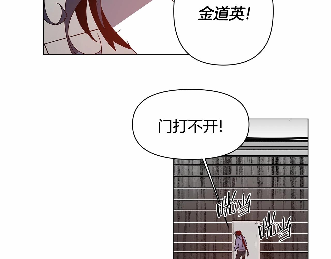 第71话 出路(1/2)-第71话