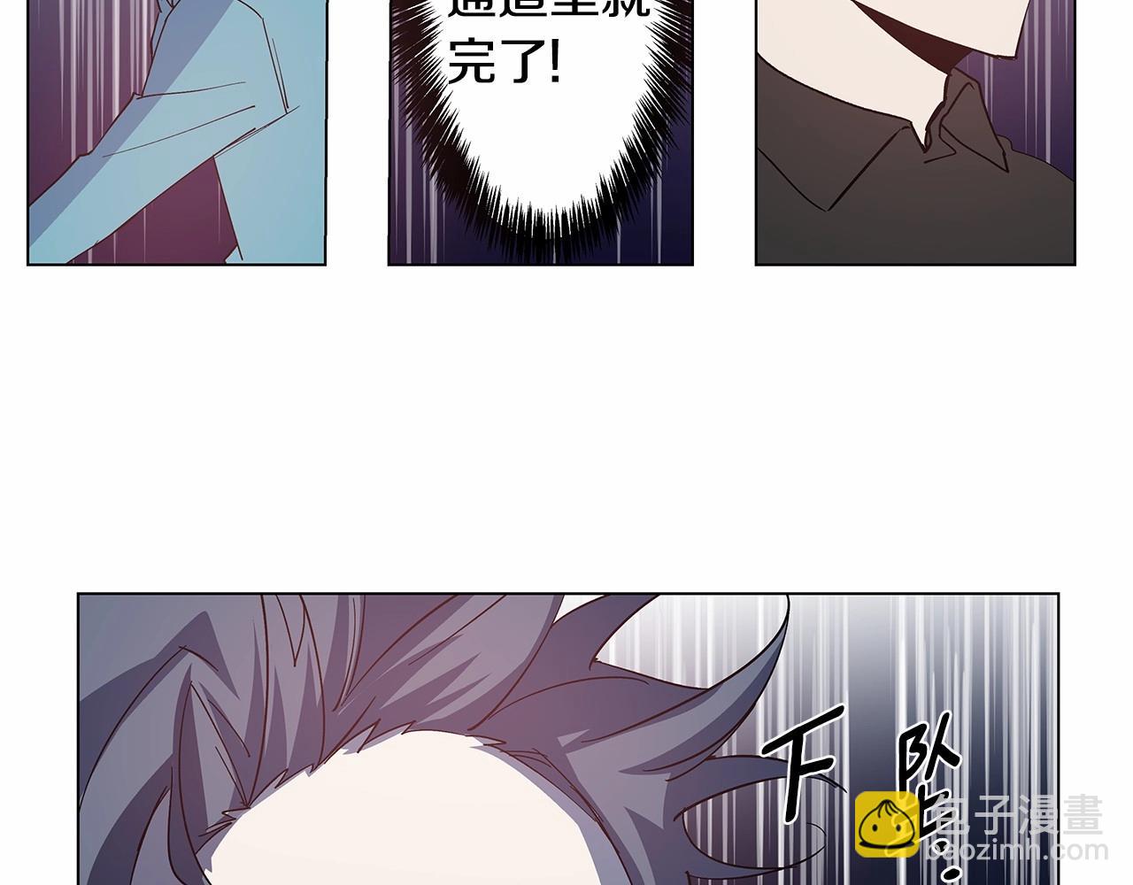 第71话 出路(1/2)-第71话