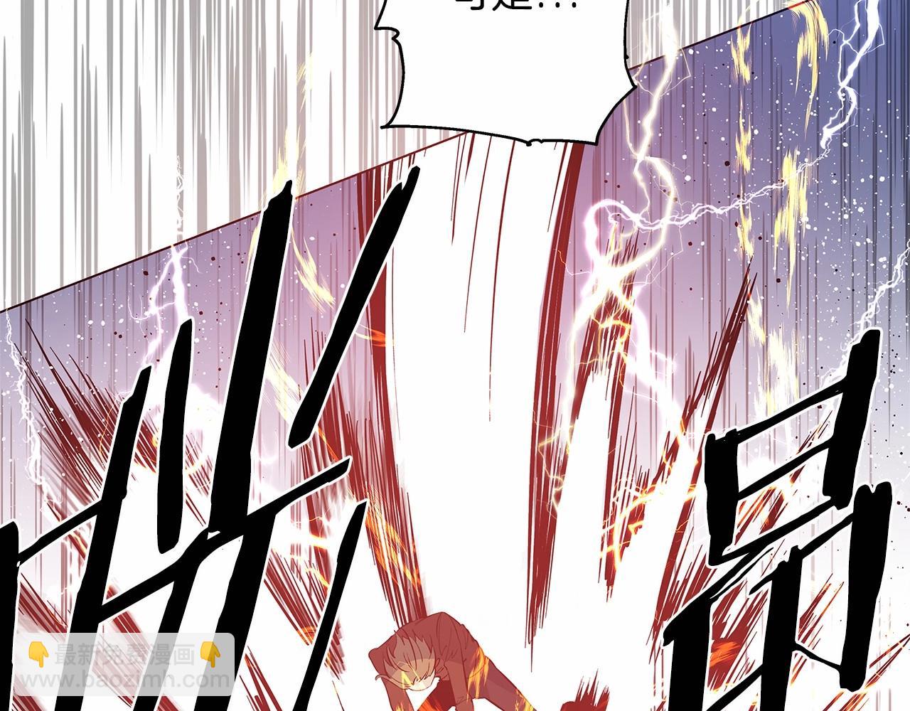 第73话 激斗(1/2)-第73话