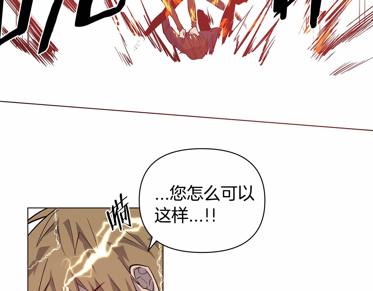 第73话 激斗(1/2)-第73话