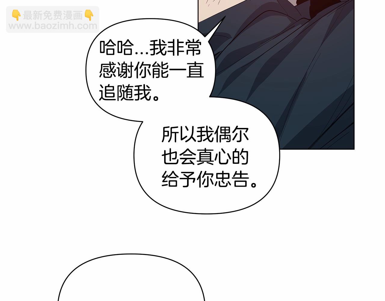 第73话 激斗(1/2)-第73话