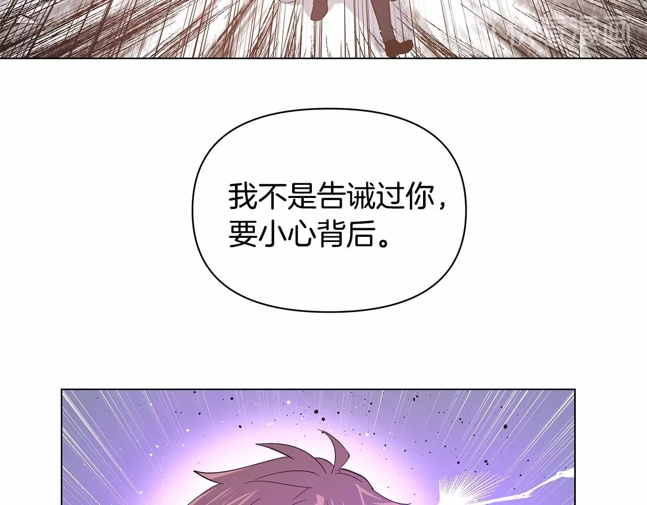 第73话 激斗(1/2)-第73话