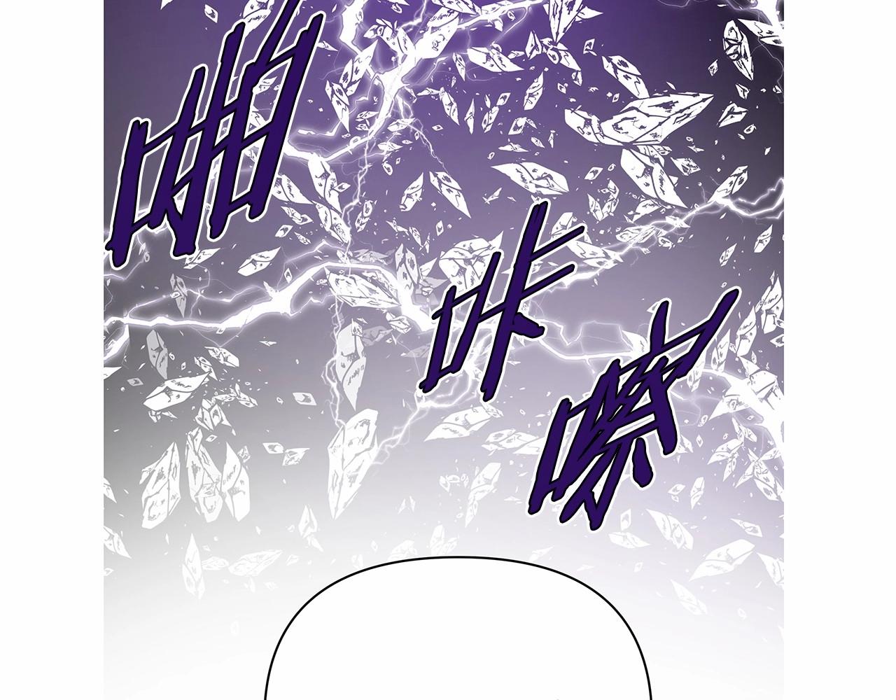 第73话 激斗(1/2)-第73话