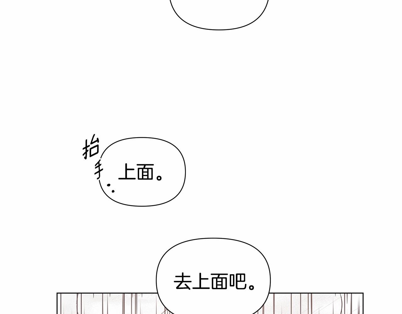 第73话 激斗(1/2)-第73话