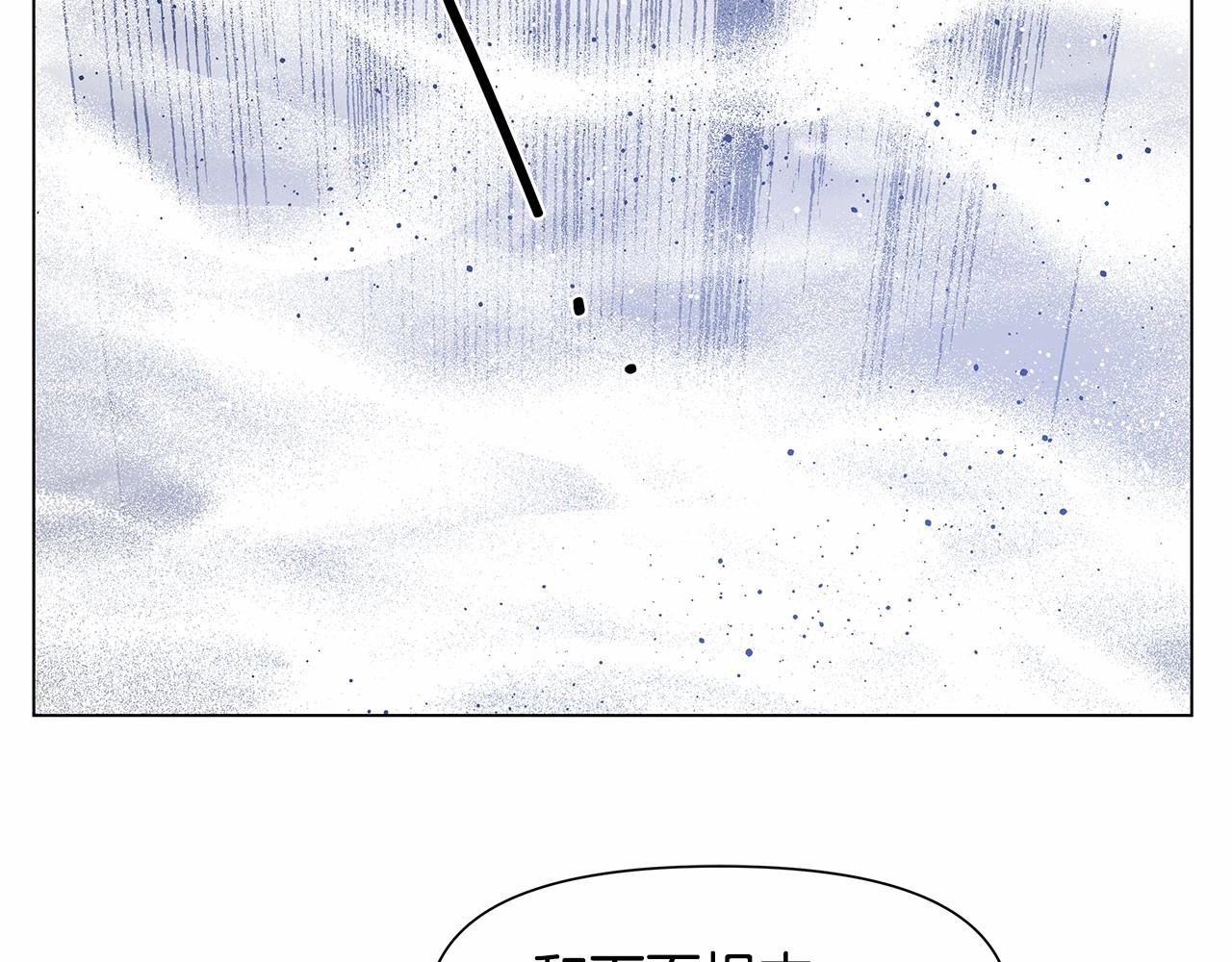 第73话 激斗(1/2)-第73话