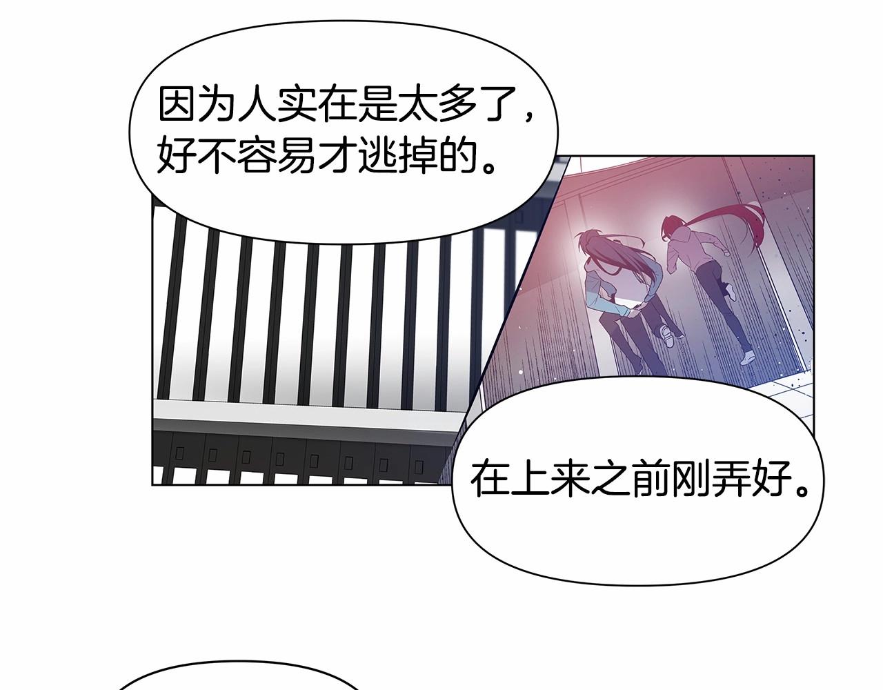 第73话 激斗(1/2)-第73话