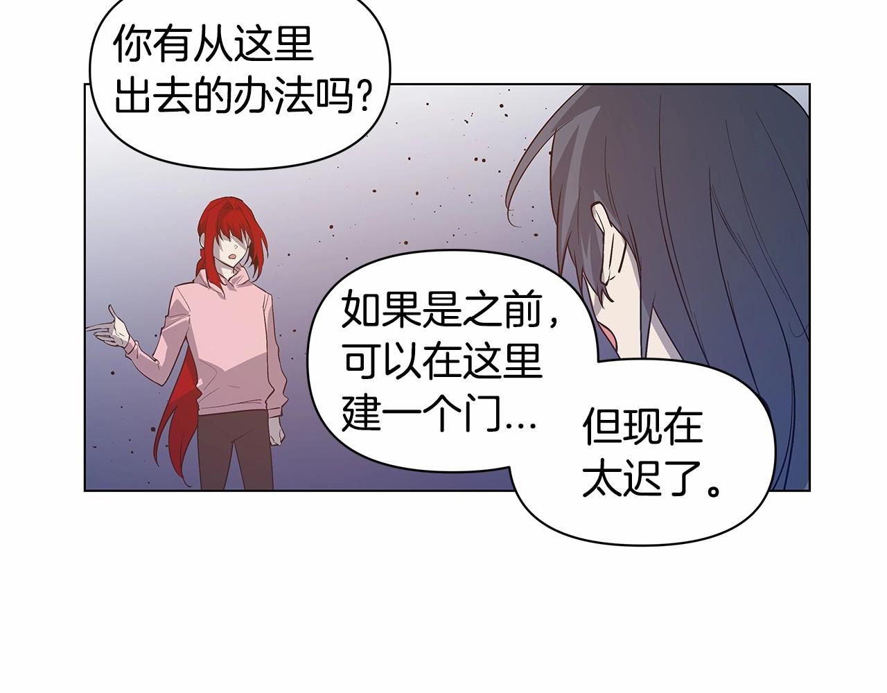 第73话 激斗(1/2)-第73话