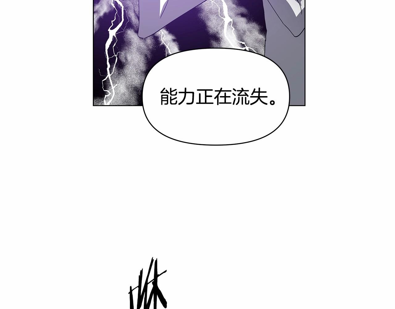 第73话 激斗(1/2)-第73话