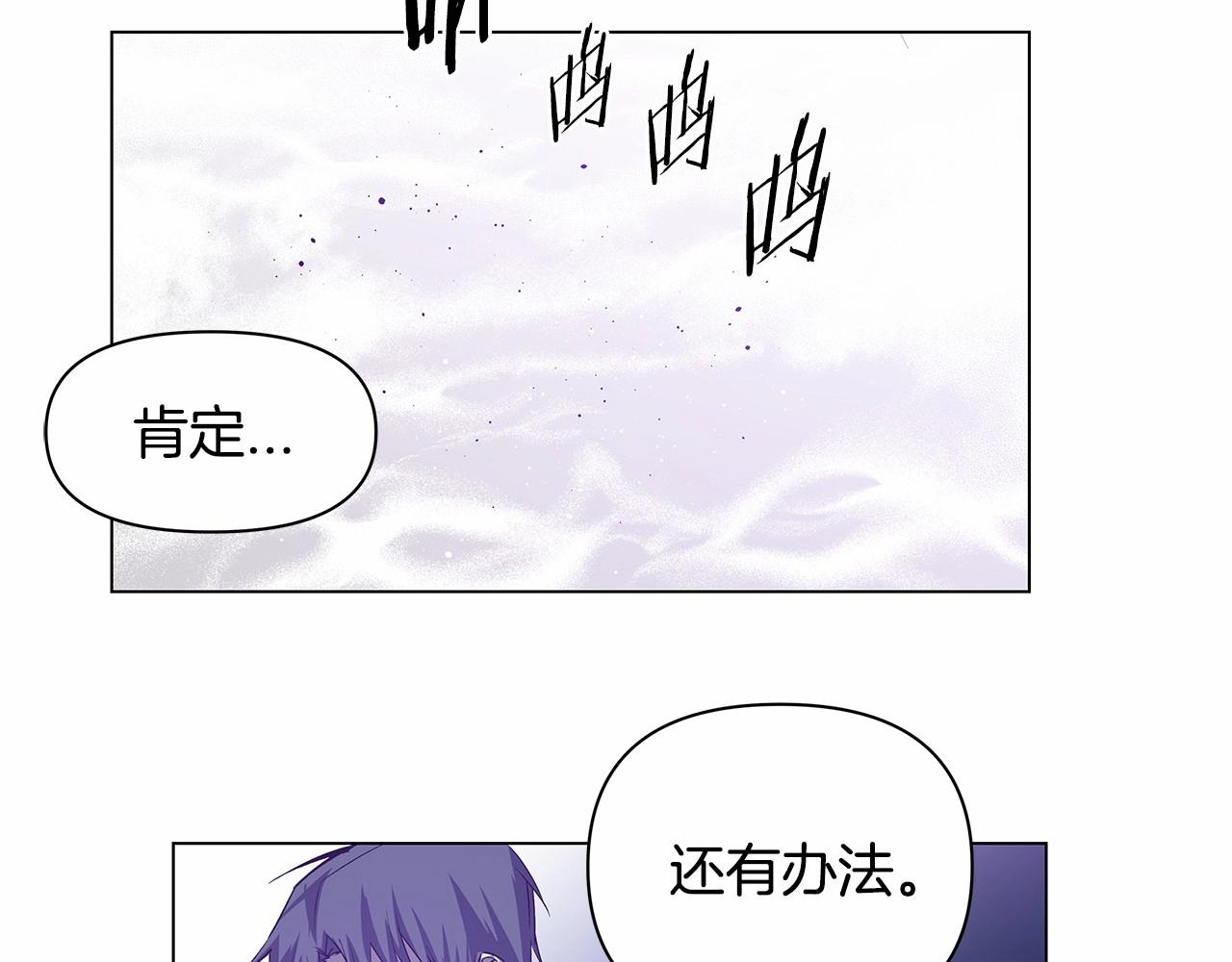 第73话 激斗(1/2)-第73话