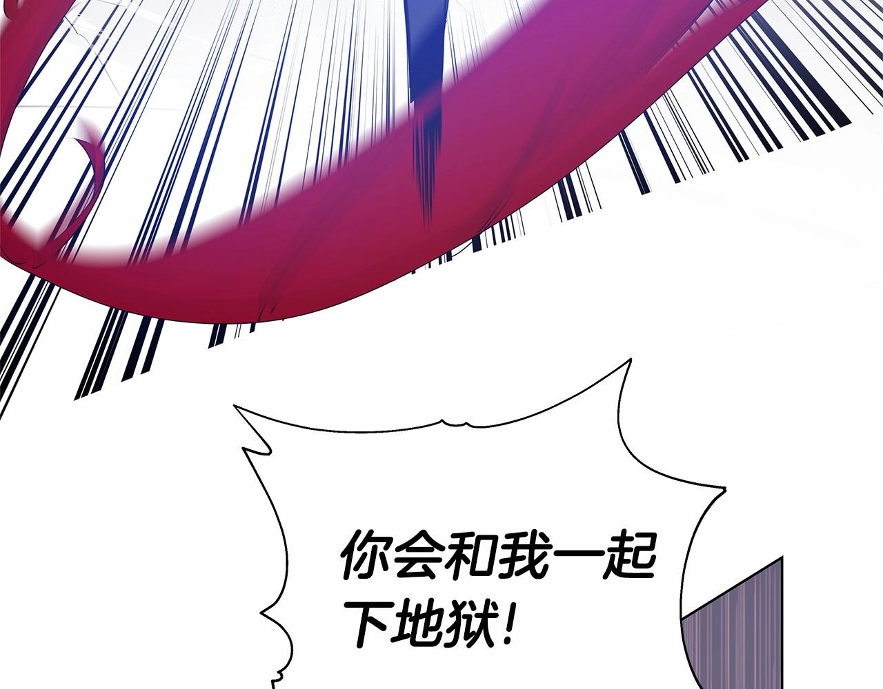 第75话 记忆(1/2)-第75话