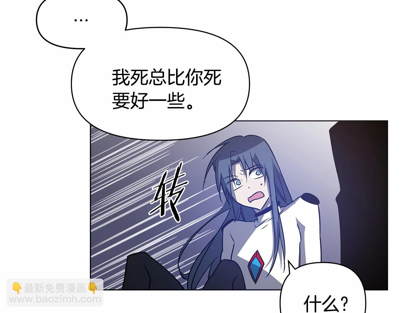 第75话 记忆(1/2)-第75话