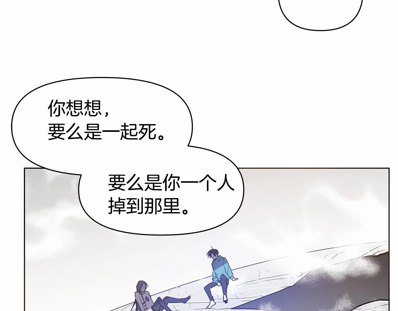 第75话 记忆(1/2)-第75话