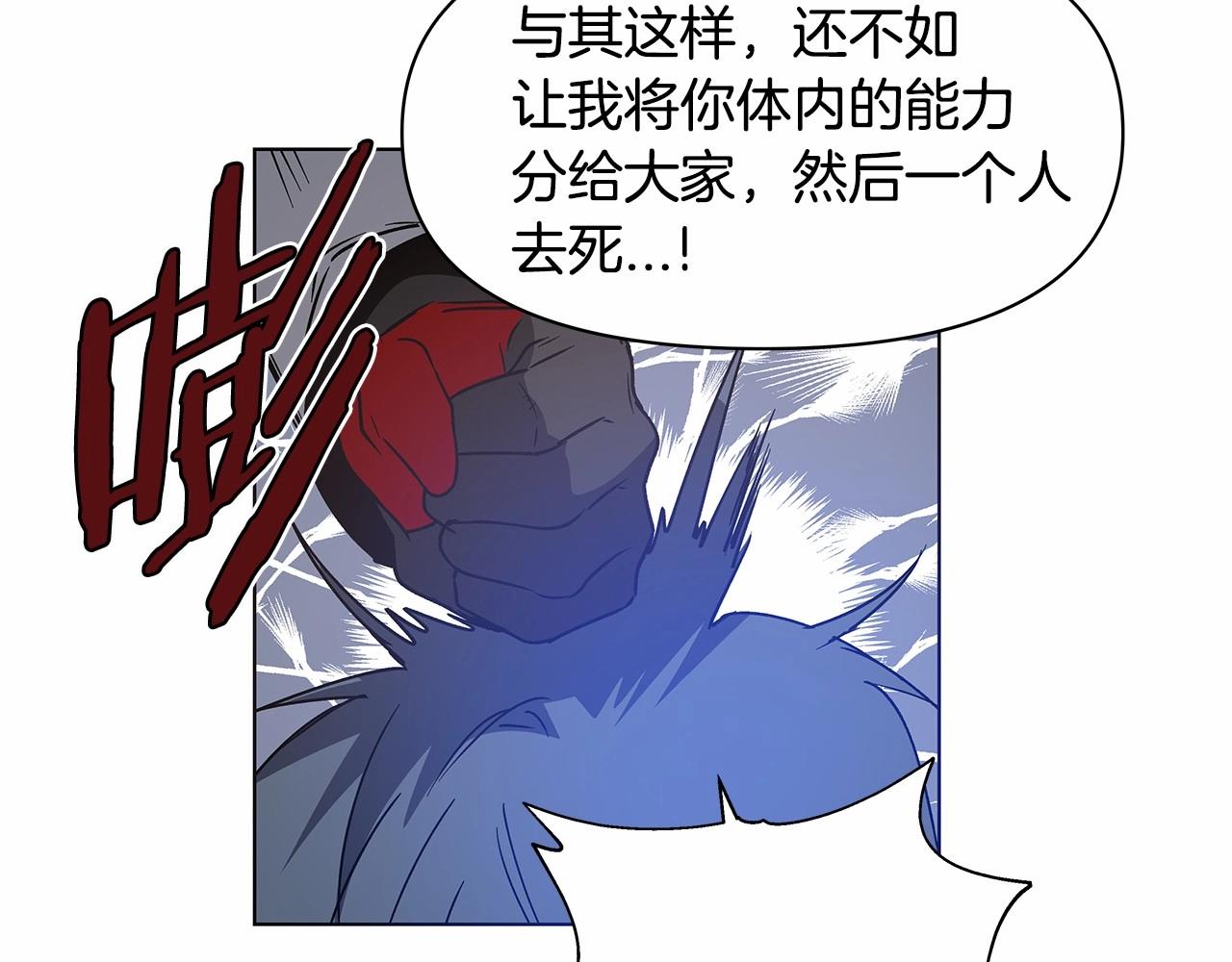 第75话 记忆(1/2)-第75话