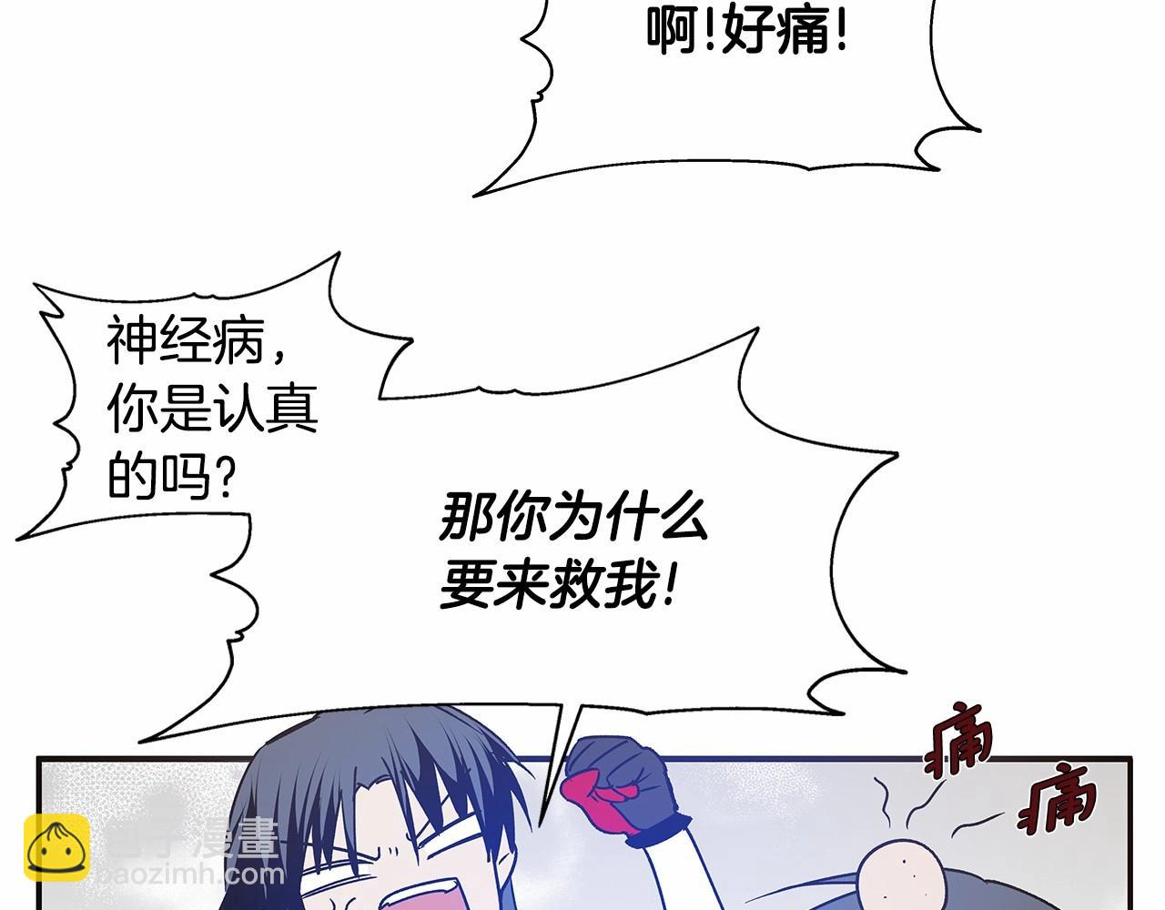 第75话 记忆(1/2)-第75话