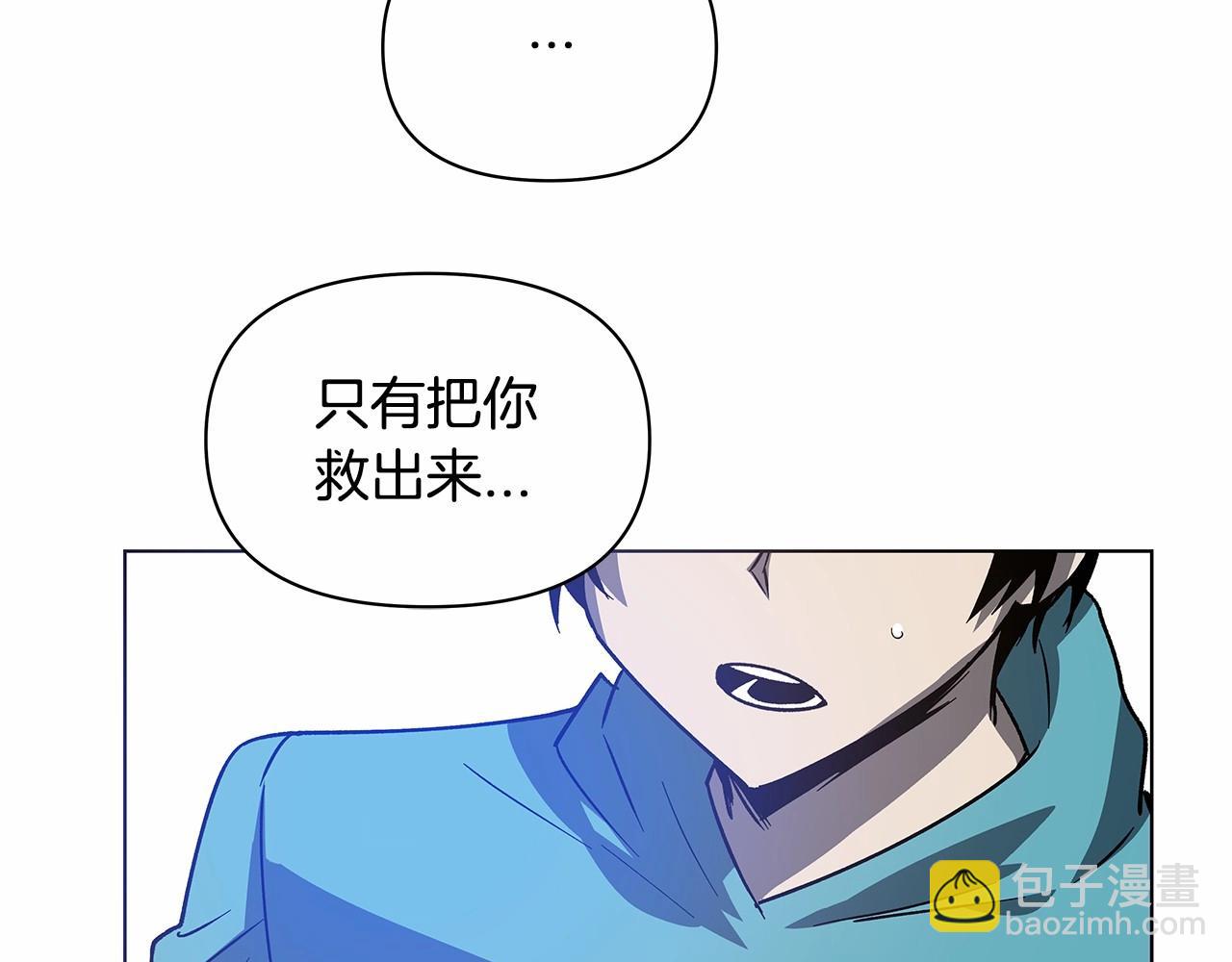 第75话 记忆(1/2)-第75话