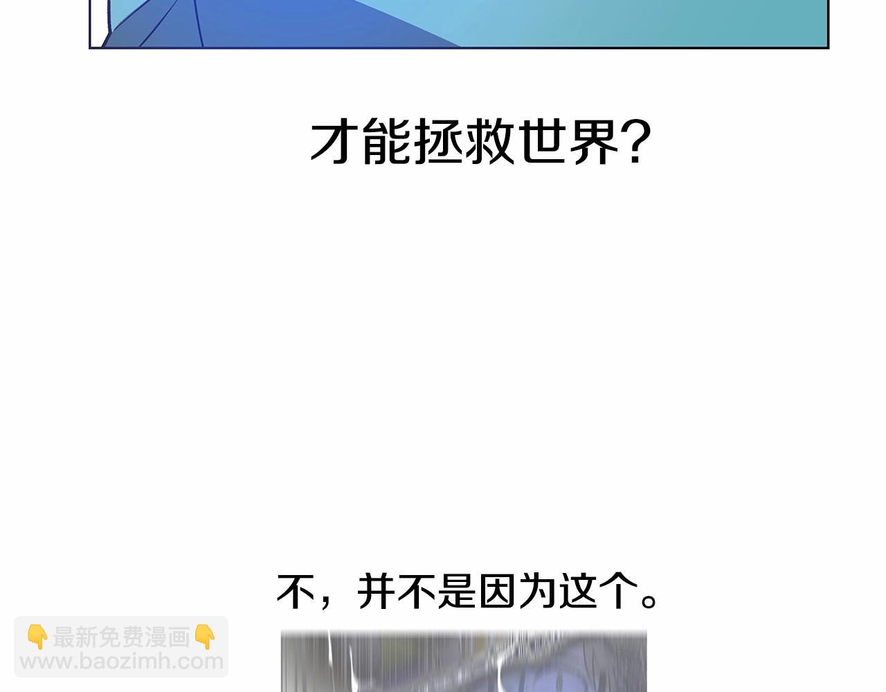 第75话 记忆(1/2)-第75话