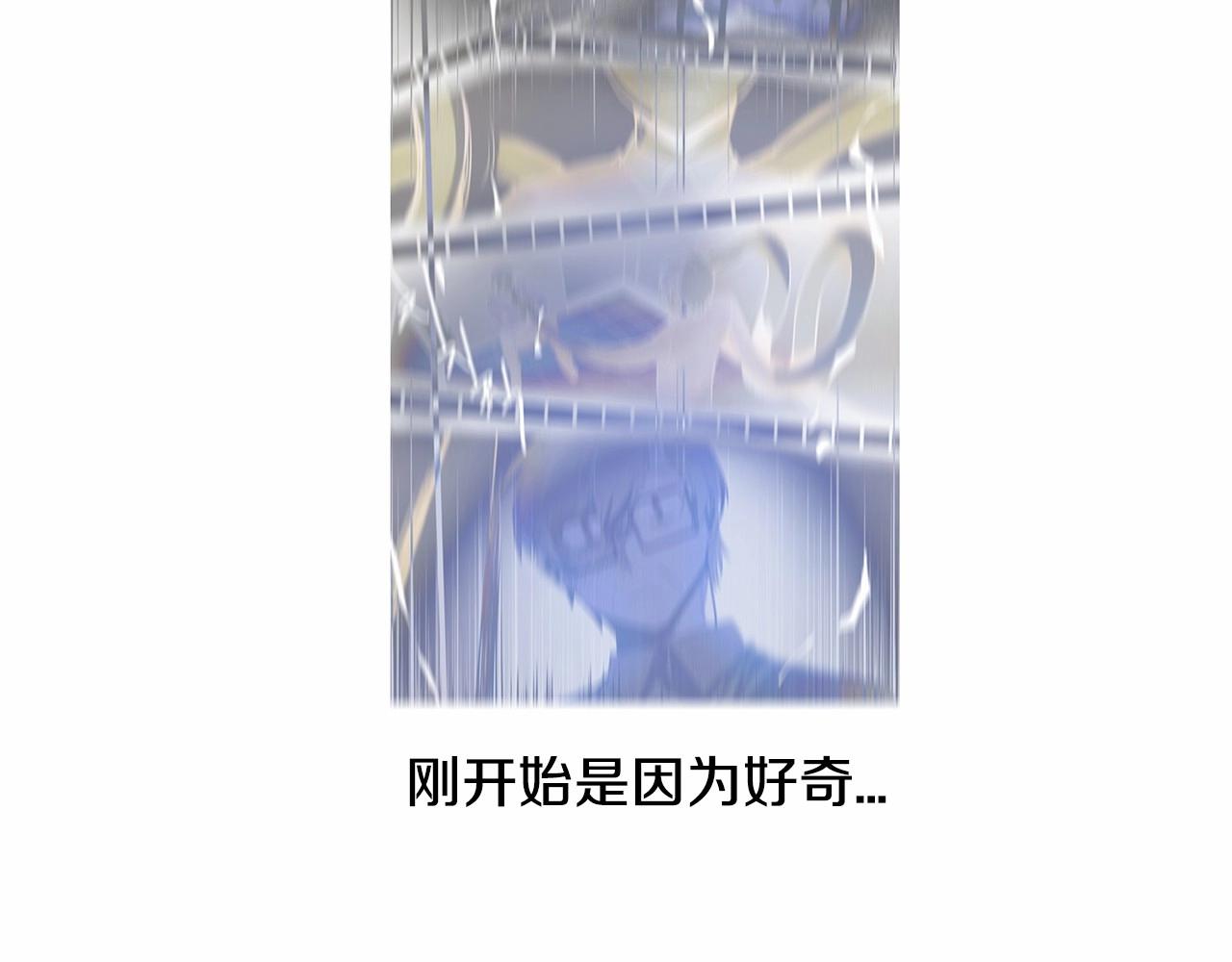 第75话 记忆(1/2)-第75话