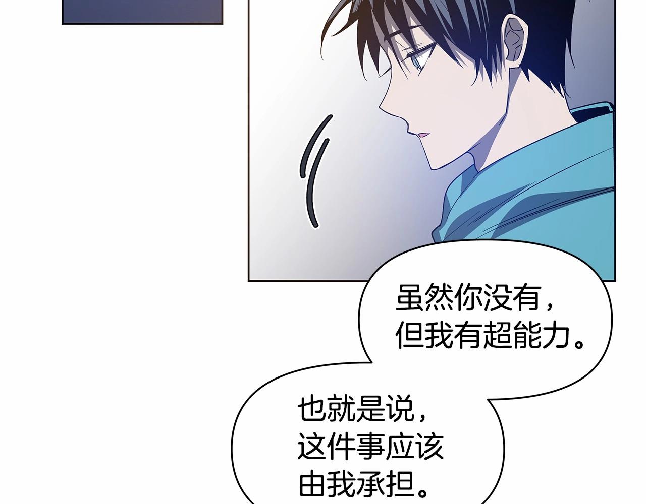 第75话 记忆(1/2)-第75话