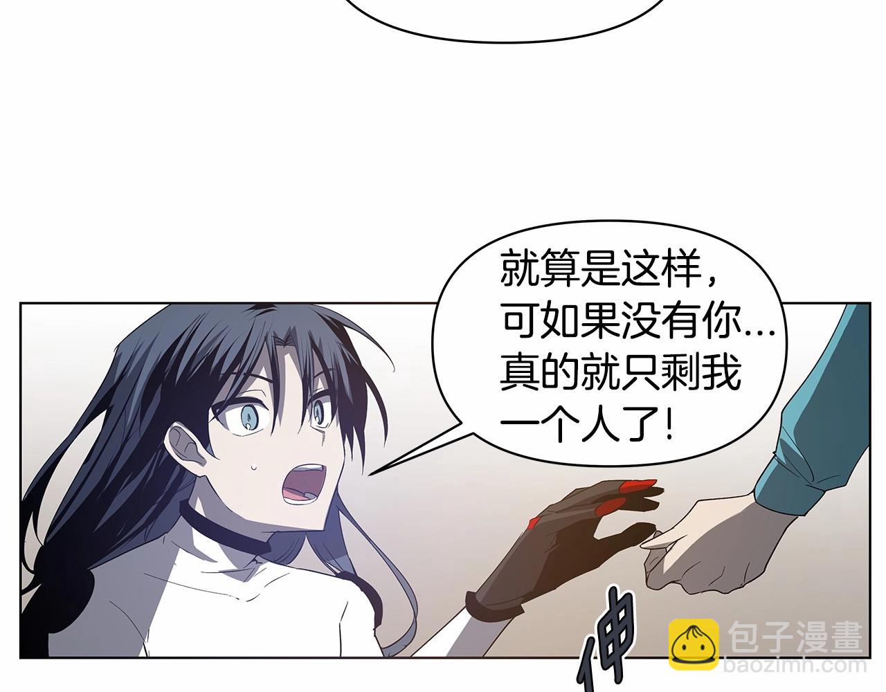 第75话 记忆(1/2)-第75话