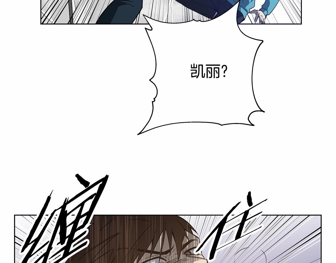 第75话 记忆(1/2)-第75话