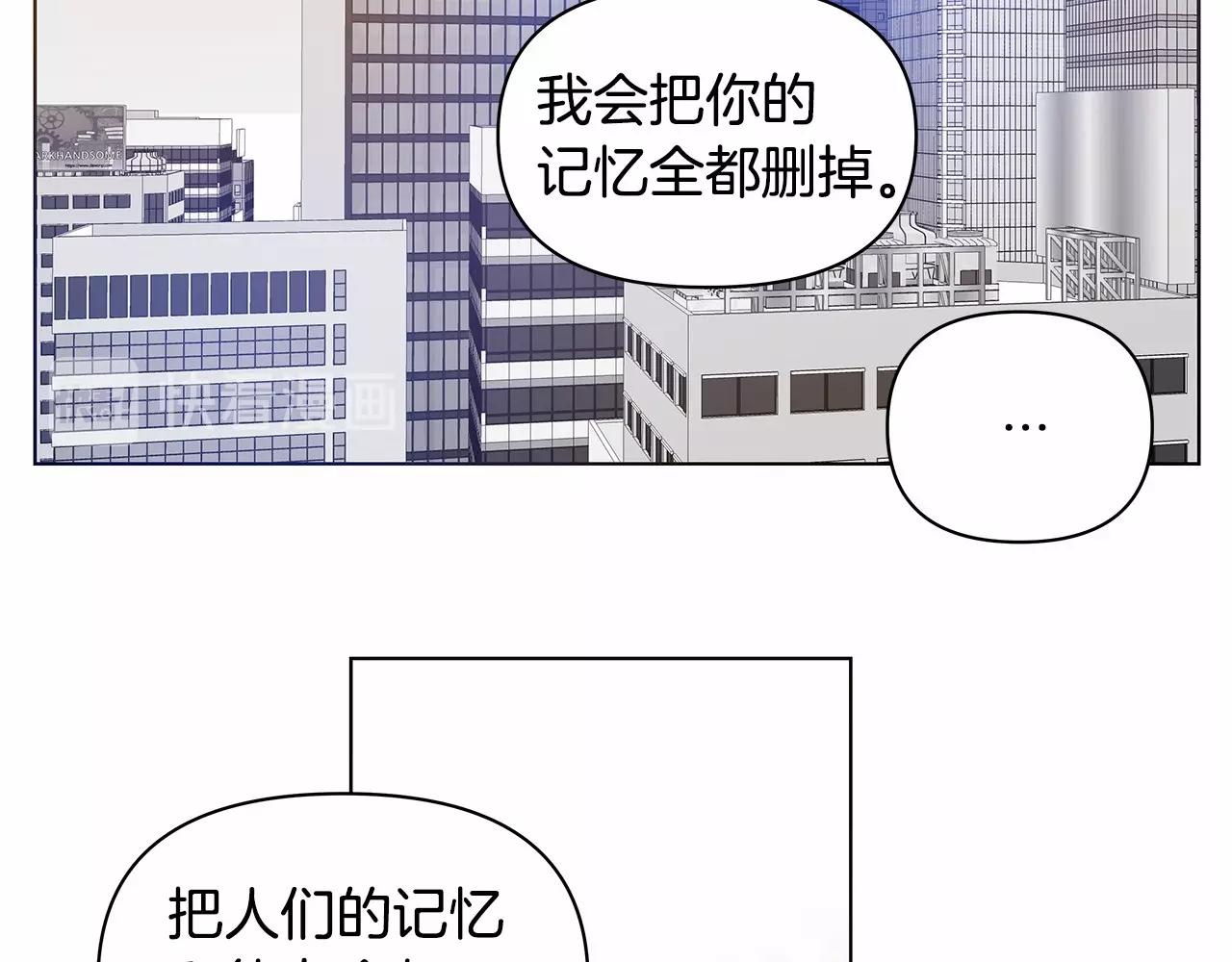 第75话 记忆(1/2)-第75话