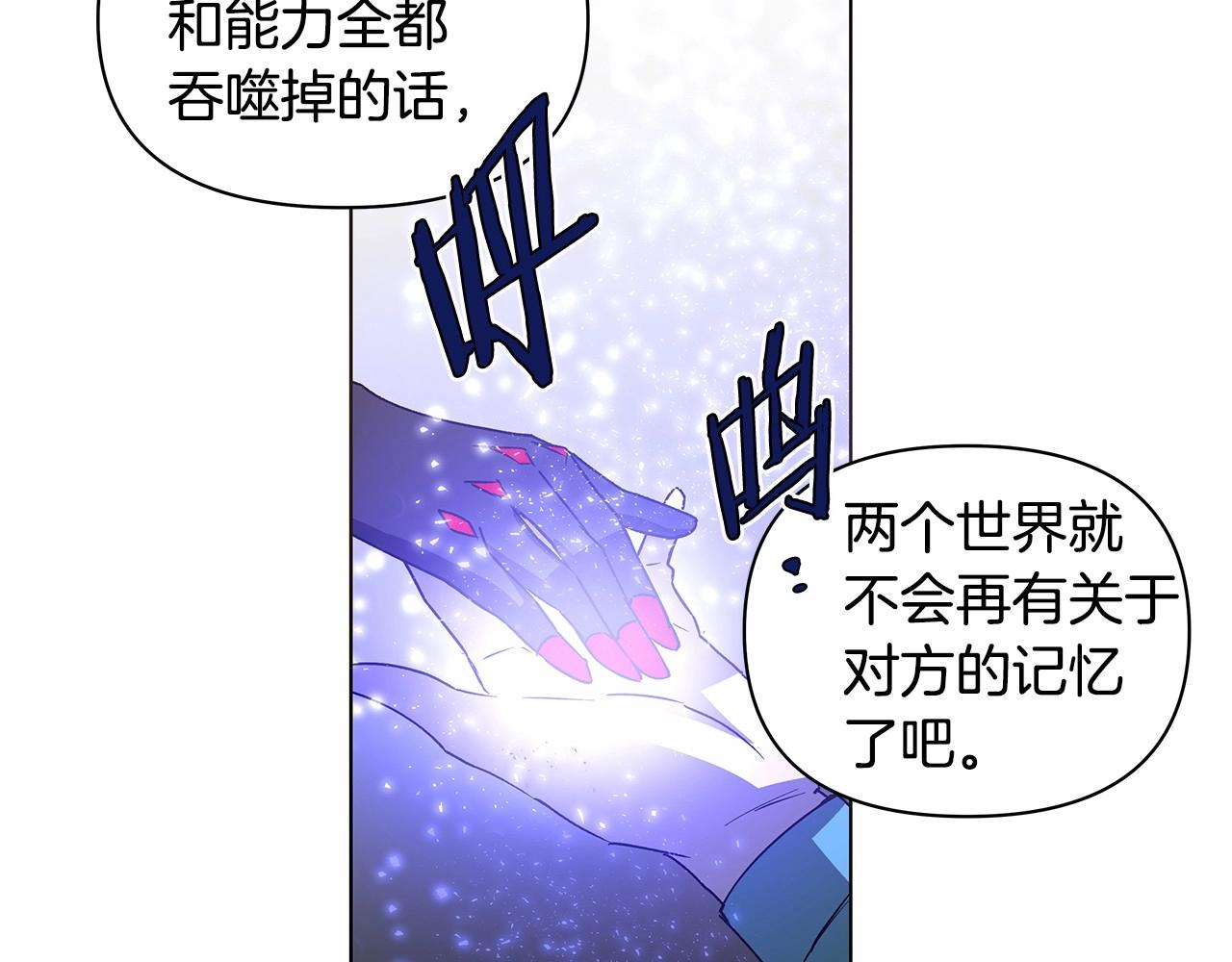 第75话 记忆(1/2)-第75话