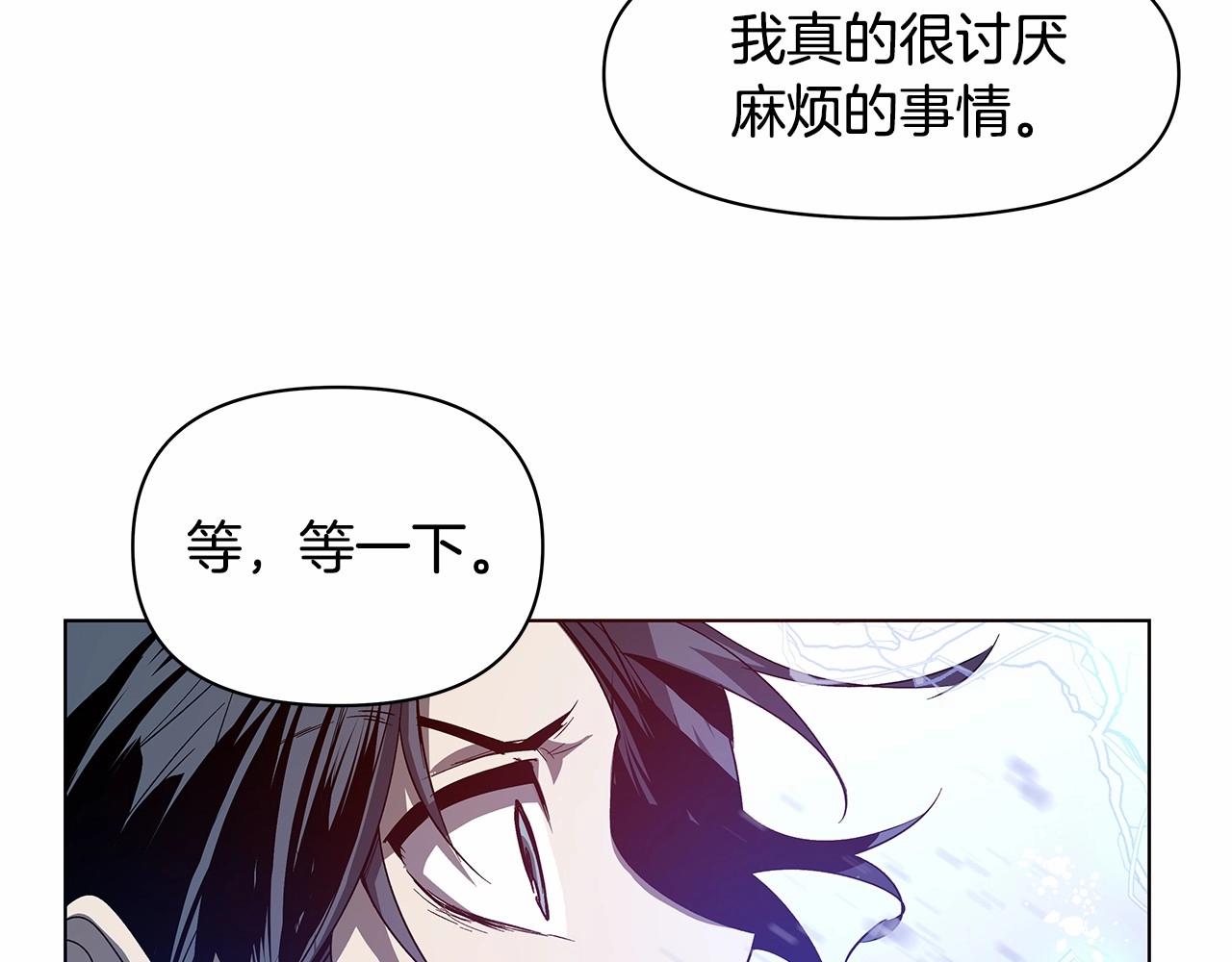 第75话 记忆(1/2)-第75话