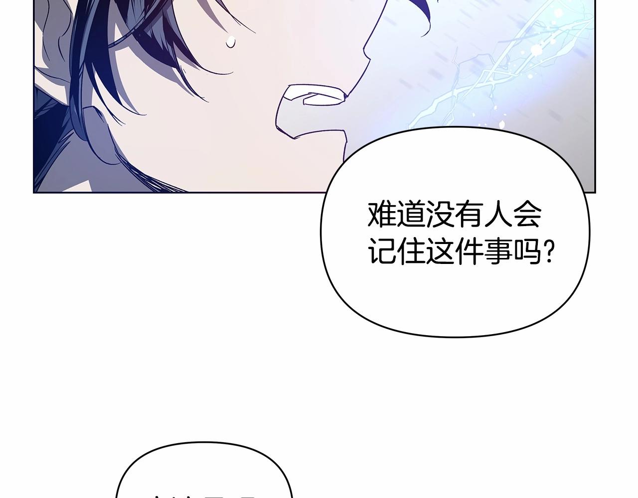 第75话 记忆(1/2)-第75话