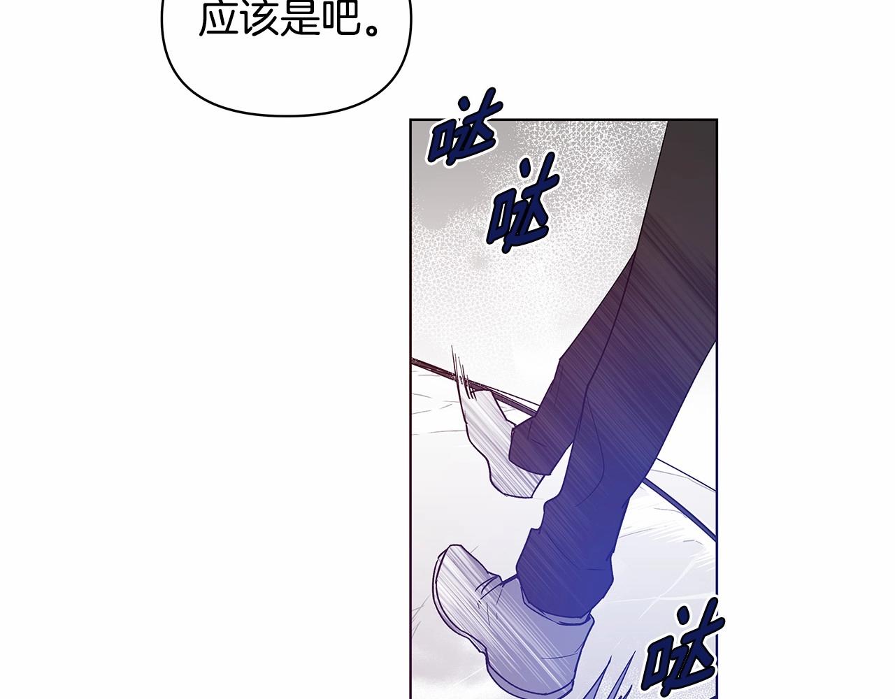 第75话 记忆(1/2)-第75话