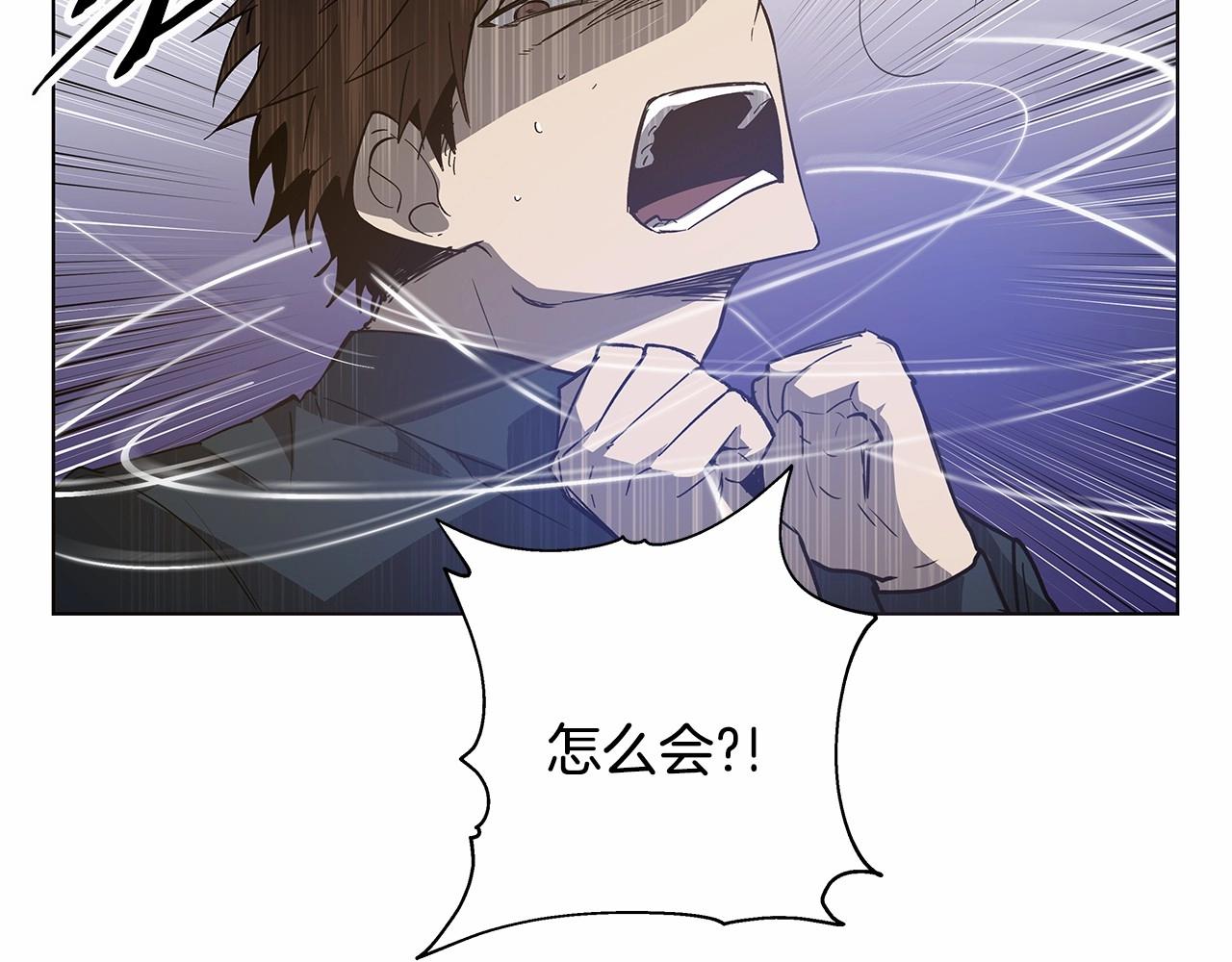 第75话 记忆(1/2)-第75话